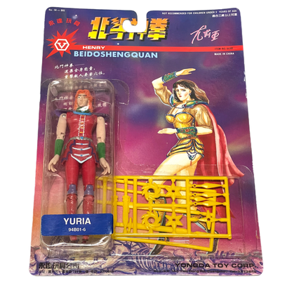 Bootleg Fist Of The North Star action figure set