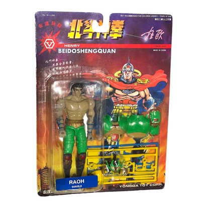 Bootleg Fist Of The North Star action figure set