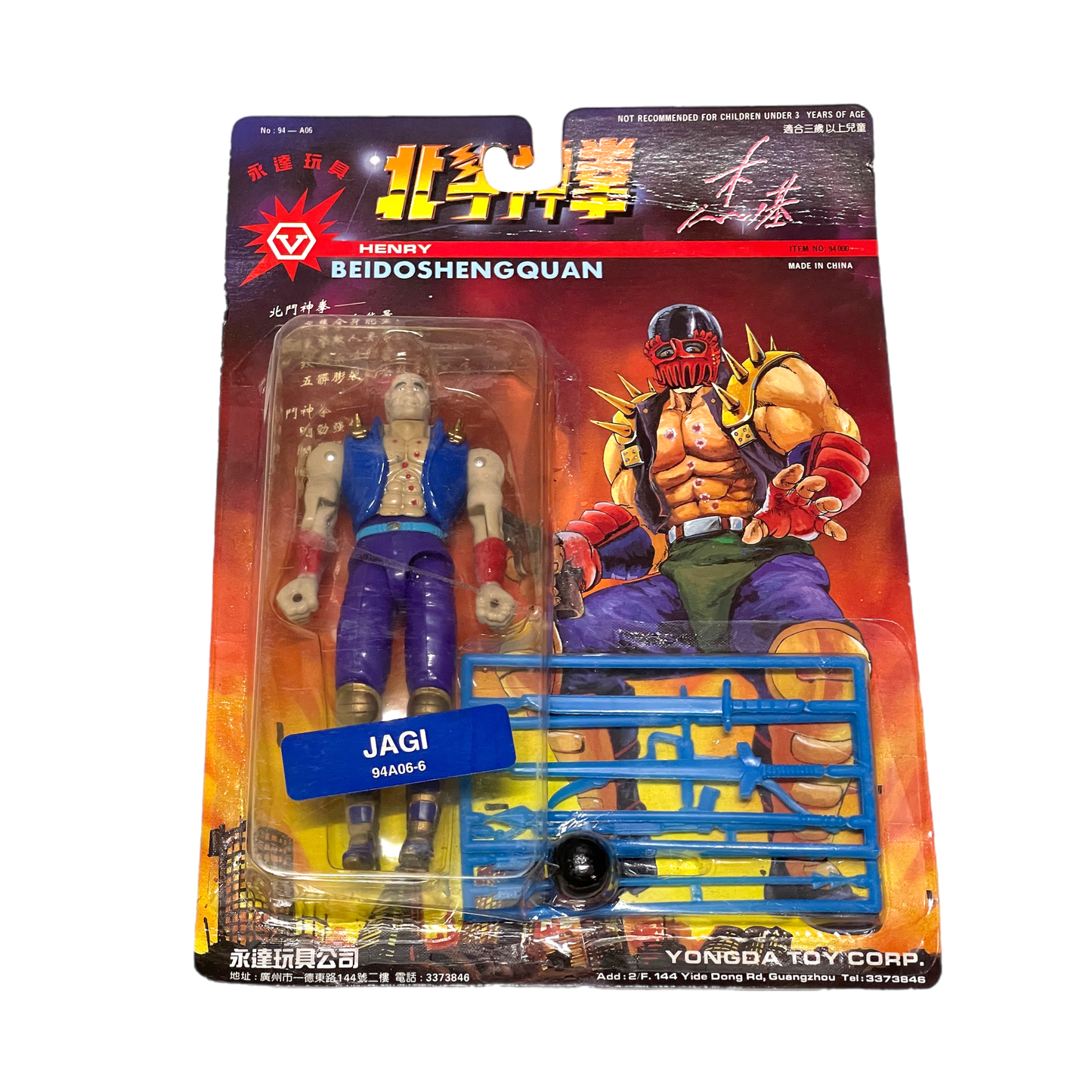 Bootleg Fist Of The North Star action figure set