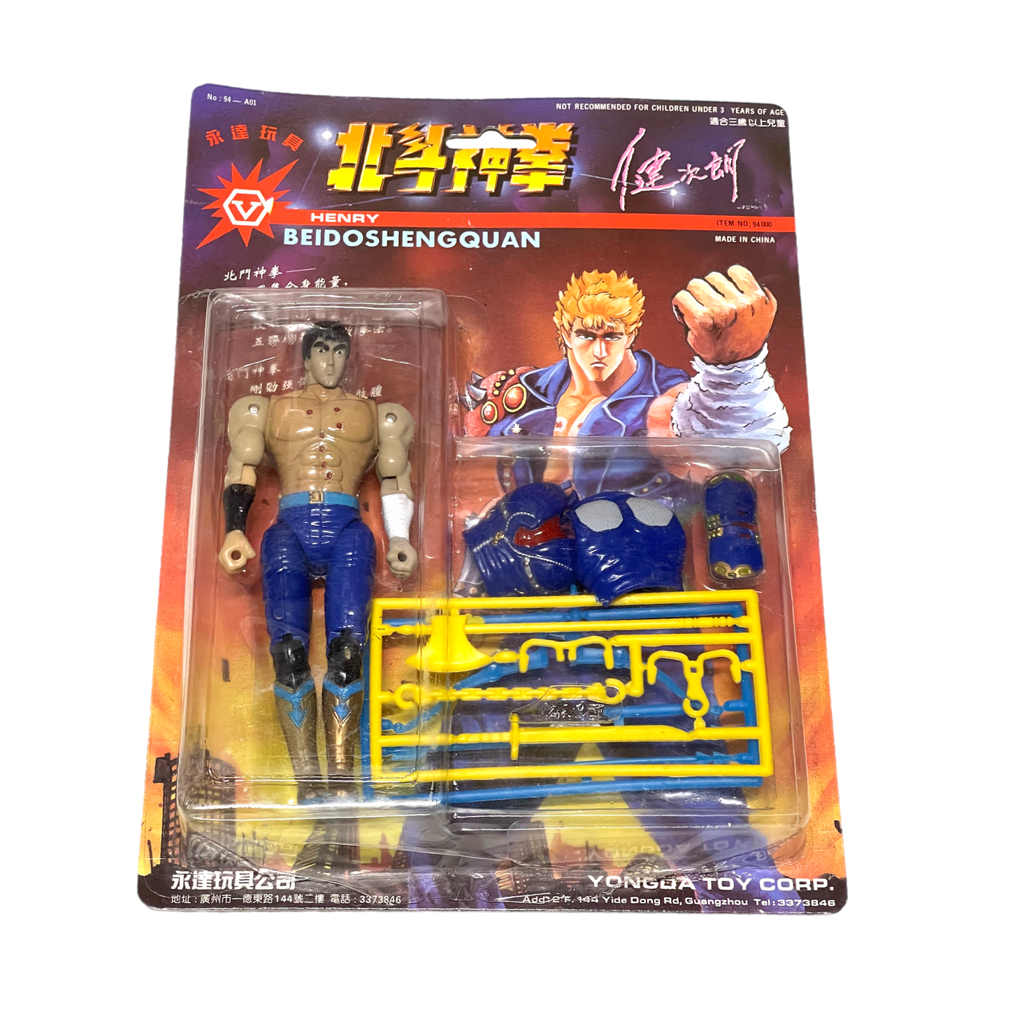 Bootleg Fist Of The North Star action figure set