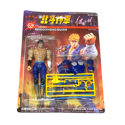 Bootleg Fist Of The North Star action figure set